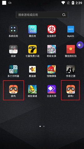 分身大师官方版(Avatar Master) 第6张图