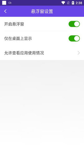 分身大师官方版(Avatar Master) 第2张图