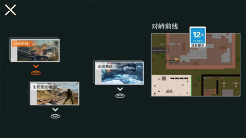 动力机甲逃生游戏