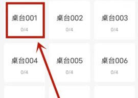 掌上客如云安卓 第2张图