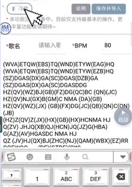 Shida钢琴助手app 第9张图
