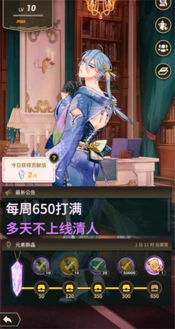 新世界狂欢最新版 第4张图