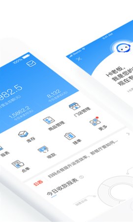 掌上客如云安卓 第7张图