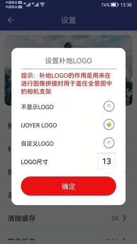 艾卓悦全景相机 第3张图
