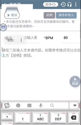 Shida钢琴助手app 第8张图