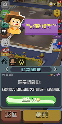 疯狂动物园水世界 第2张图