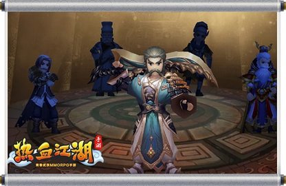 热血江湖怀旧版手机版 第10张图