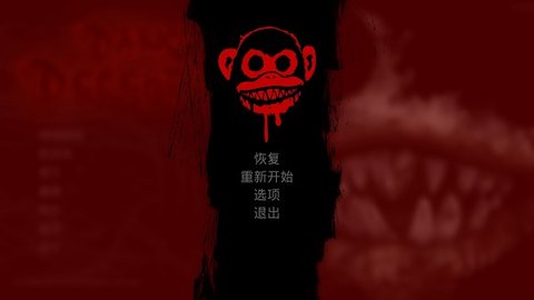 黑暗欺骗手机版 第4张图