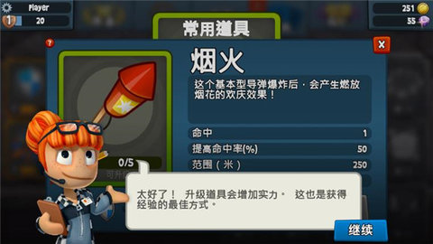 沙滩车竞速2(BB Racing 2)游戏