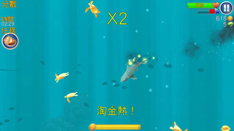 饥饿鲨进化国际版(Hungry Shark) 第7张图