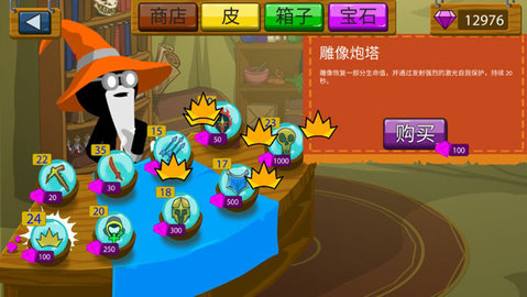 火柴人战争遗产3(Stick War: Saga) 第3张图