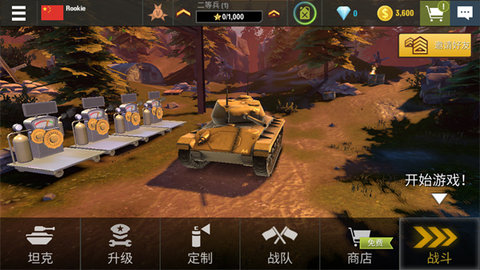战争机器坦克军队(War Machines) 第3张图