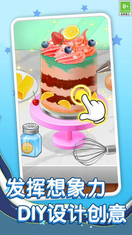 迷你美食制作 第3张图