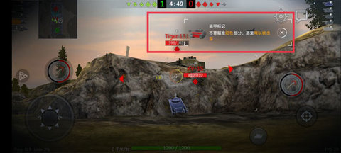 坦克世界闪电战(World of Tanks Blitz) 第8张图