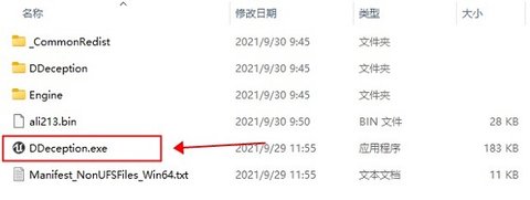黑暗欺骗手机版 第2张图