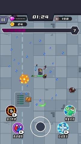 薯仔特攻队(Potato Go)游戏