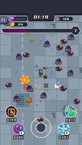 薯仔特攻队(Potato Go)游戏