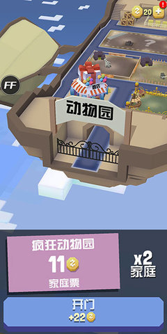 疯狂动物园水世界 第4张图