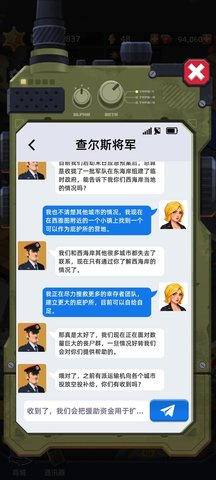 幸存者要塞大亨游戏