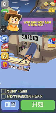 疯狂动物园水世界 第5张图