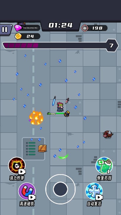 薯仔特攻队(Potato Go) 第6张图