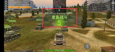 坦克世界闪电战(World of Tanks Blitz) 第5张图