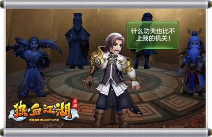 热血江湖怀旧版手机版 第13张图