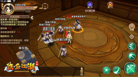 热血江湖怀旧版手机版 第2张图
