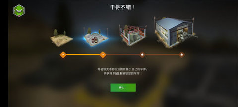 坦克世界闪电战(World of Tanks Blitz) 第9张图