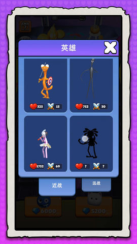 彩虹魔法大师 第3张图