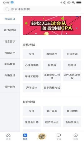 能力天空 第2张图