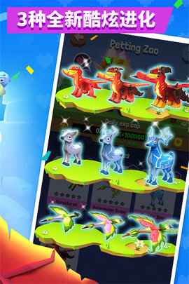 疯狂动物园水世界 第7张图