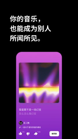 海绵音乐 第2张图