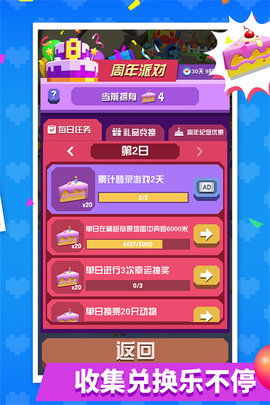 疯狂动物园水世界游戏