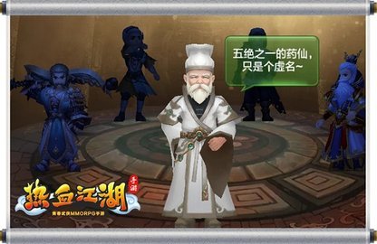 热血江湖怀旧版手机版 第12张图