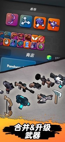 跳一跳大冒险官方版 第2张图
