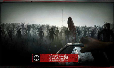 勇闯死人谷1正版 第13张图