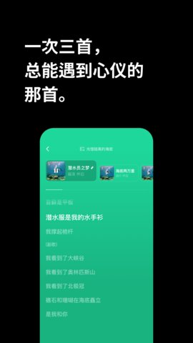 海绵音乐 第1张图