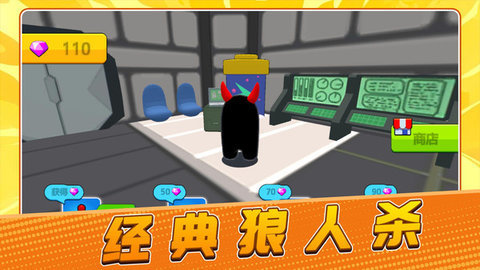 太空大逃杀2 第1张图