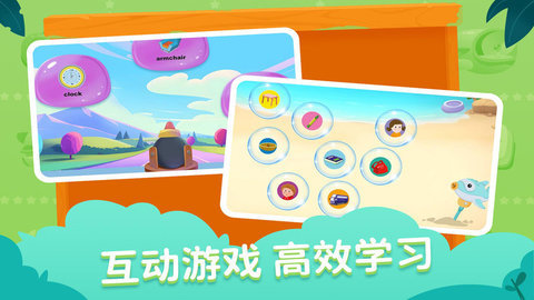 剑津教育 第1张图