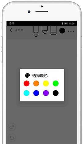 procreate绘画手机版APP