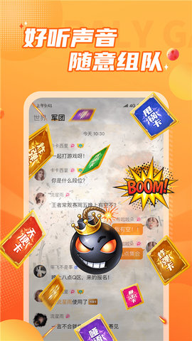小鹿组队电竞陪玩 第3张图