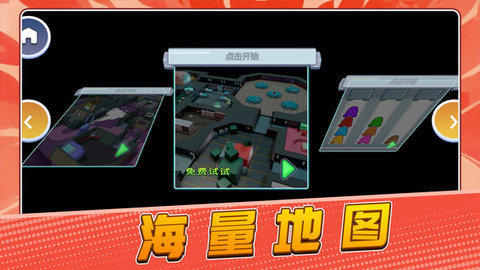 太空大逃杀2 第3张图