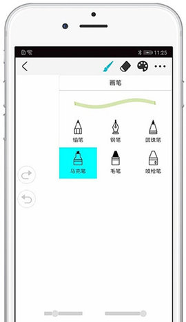 procreate绘画手机版APP
