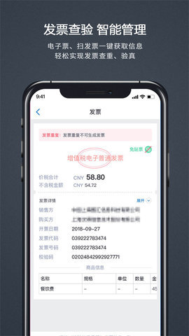 汇联易(Helios) 第3张图
