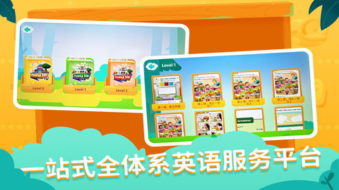剑津教育APP