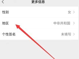 fake location 第10张图