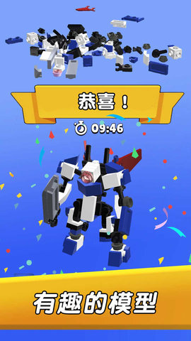 我爱搭积木游戏
