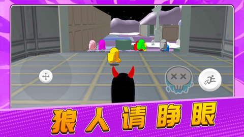 太空大逃杀2 第2张图