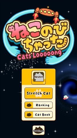 猫咪太空冒险之旅(Cats Looooong) 第3张图